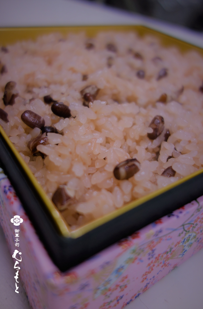 f:id:muramoto-wagashi:20200110190742p:plain