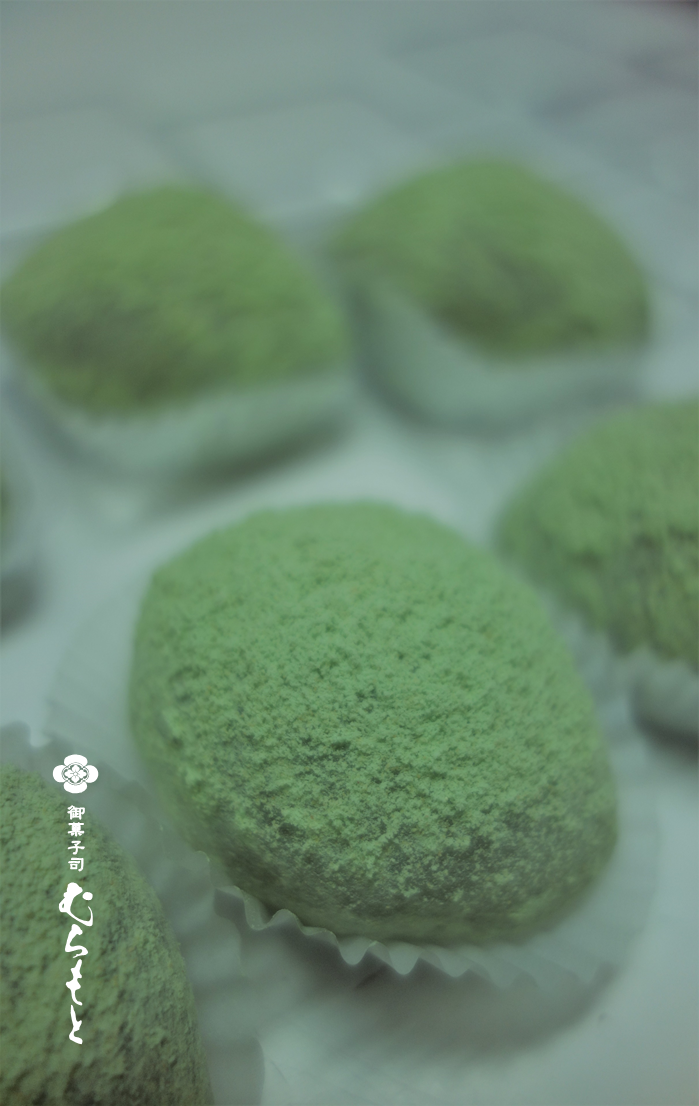 f:id:muramoto-wagashi:20200114183934p:plain