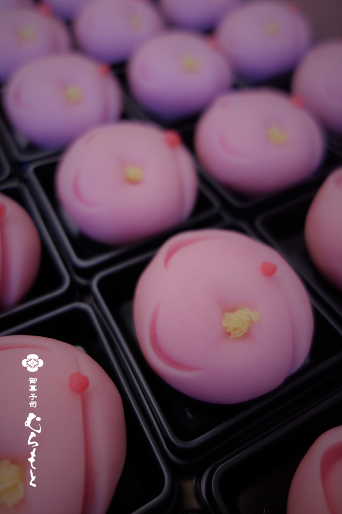 f:id:muramoto-wagashi:20200118182842p:plain
