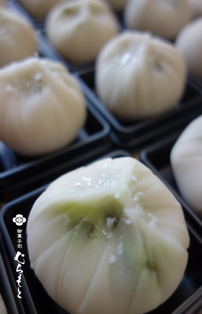 f:id:muramoto-wagashi:20200131192737p:plain