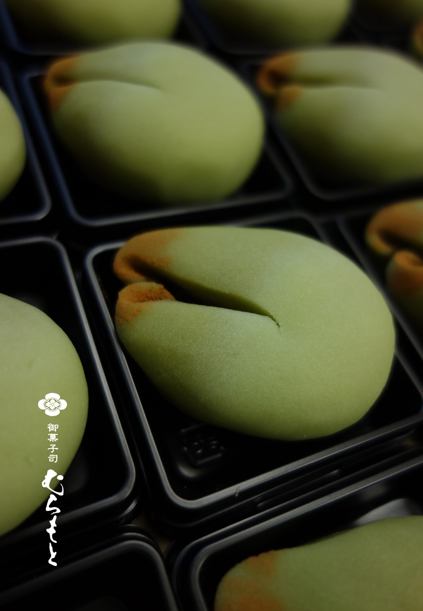 f:id:muramoto-wagashi:20200227183128p:plain