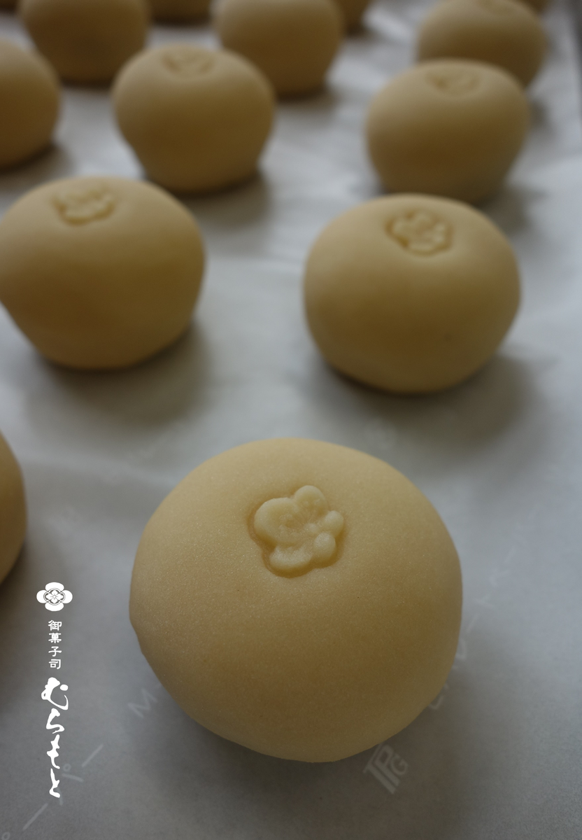 f:id:muramoto-wagashi:20200229184754p:plain f:id:muramoto-wagashi:20200229184754p:plain