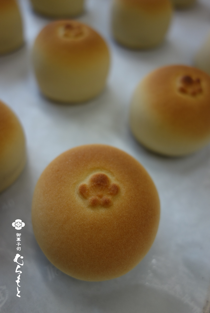 f:id:muramoto-wagashi:20200229200542p:plain f:id:muramoto-wagashi:20200229200542p:plain