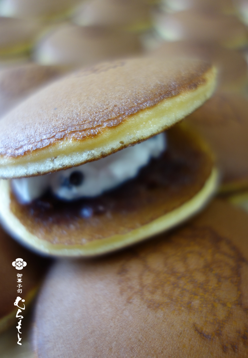 f:id:muramoto-wagashi:20200309185749p:plain f:id:muramoto-wagashi:20200309185749p:plain