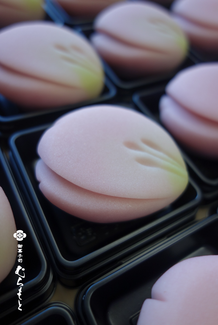 f:id:muramoto-wagashi:20200312183429p:plain