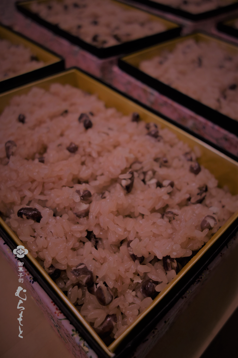 f:id:muramoto-wagashi:20200405180250p:plain