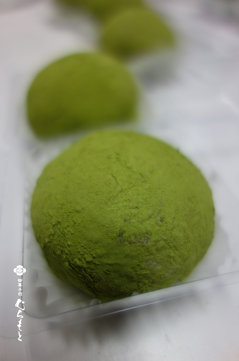 f:id:muramoto-wagashi:20200504172541p:plain