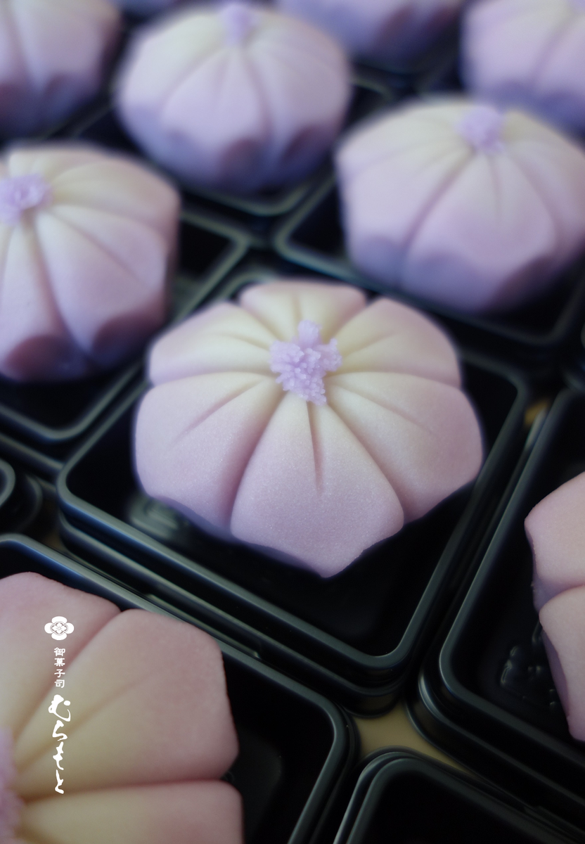 f:id:muramoto-wagashi:20200525185725p:plain