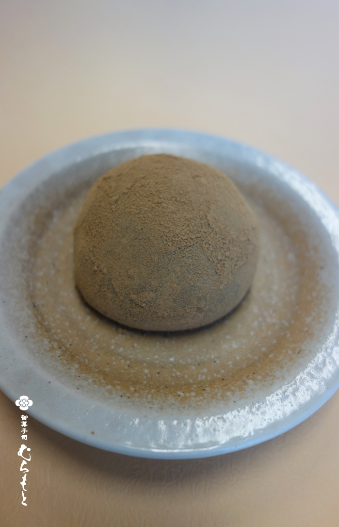 f:id:muramoto-wagashi:20200611181252p:plain
