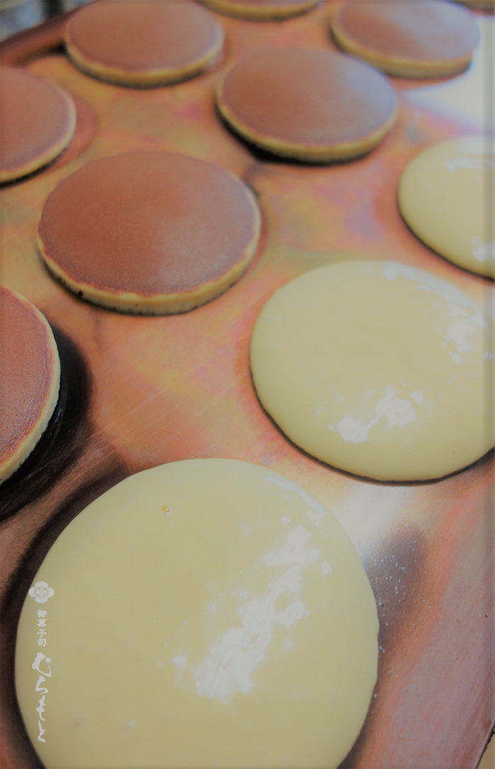 f:id:muramoto-wagashi:20201005182632p:plain