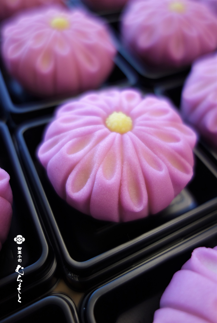 f:id:muramoto-wagashi:20201114183927p:plain