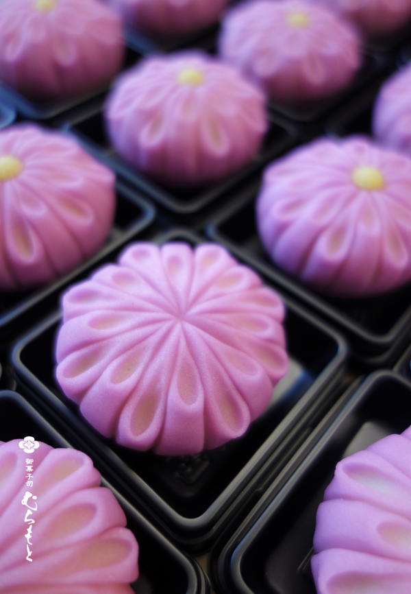 f:id:muramoto-wagashi:20201114185353p:plain