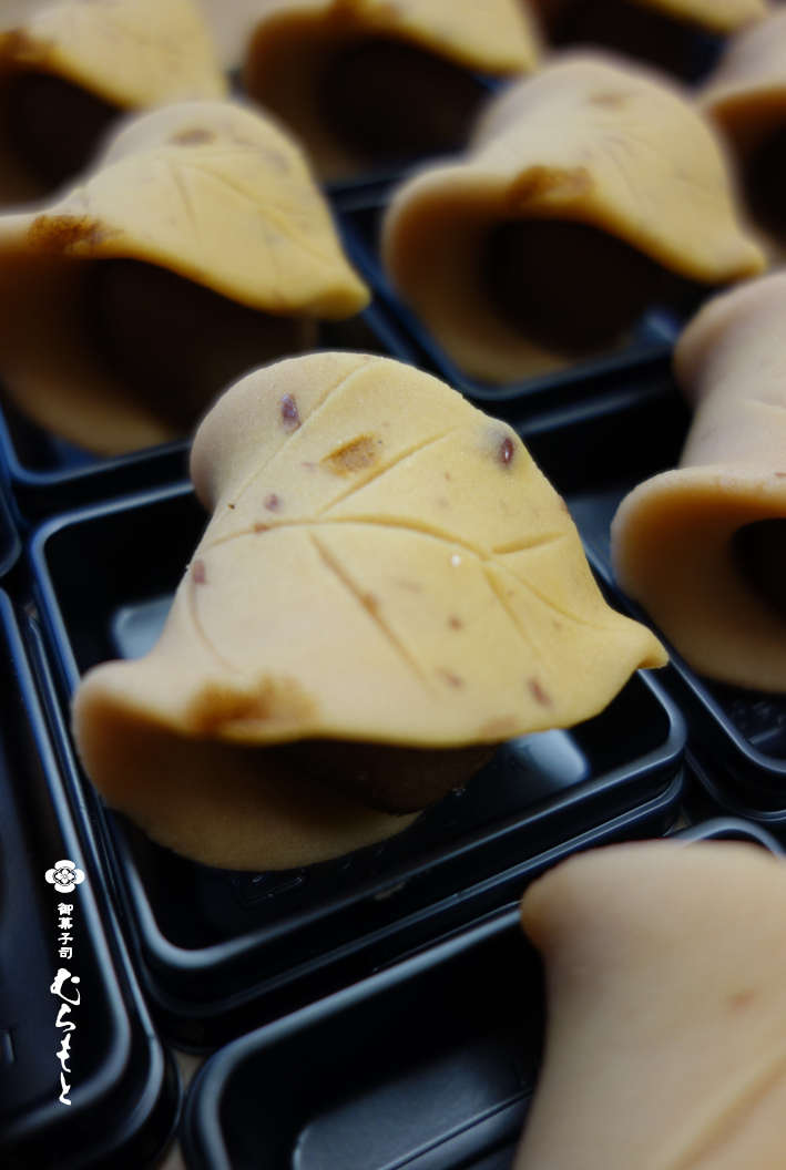f:id:muramoto-wagashi:20201122180230p:plain