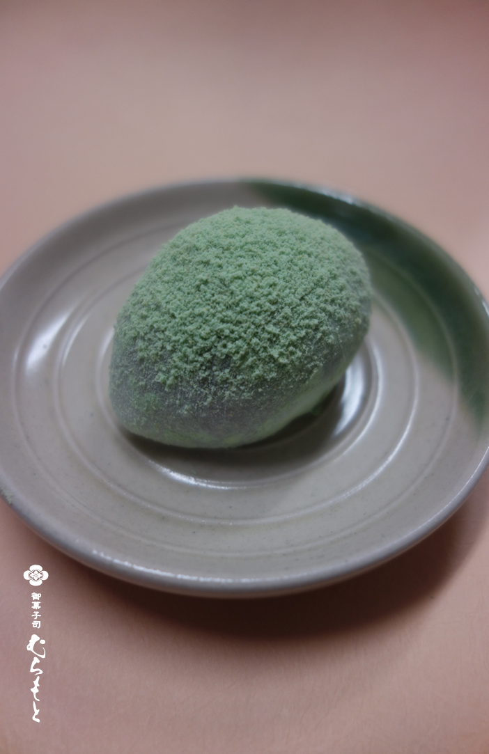 f:id:muramoto-wagashi:20210115182110p:plain