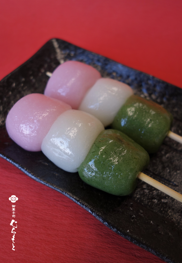 f:id:muramoto-wagashi:20210227185031p:plain