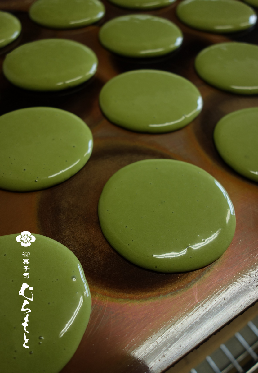 f:id:muramoto-wagashi:20210419185933p:plain