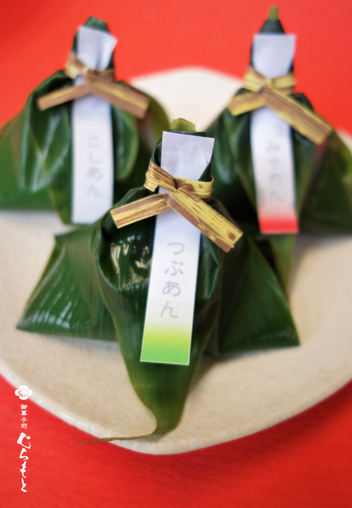 f:id:muramoto-wagashi:20210605183216p:plain
