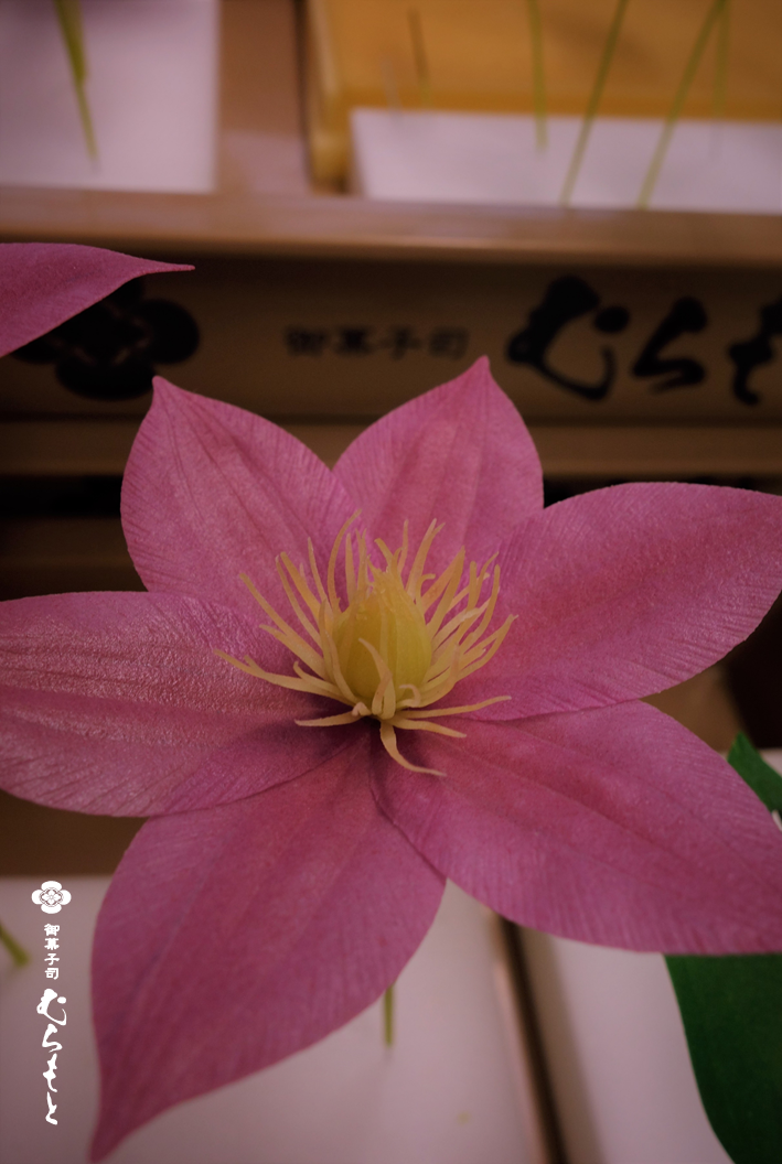 f:id:muramoto-wagashi:20210621184439p:plain