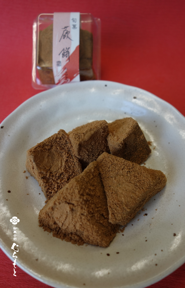 f:id:muramoto-wagashi:20210820183217p:plain