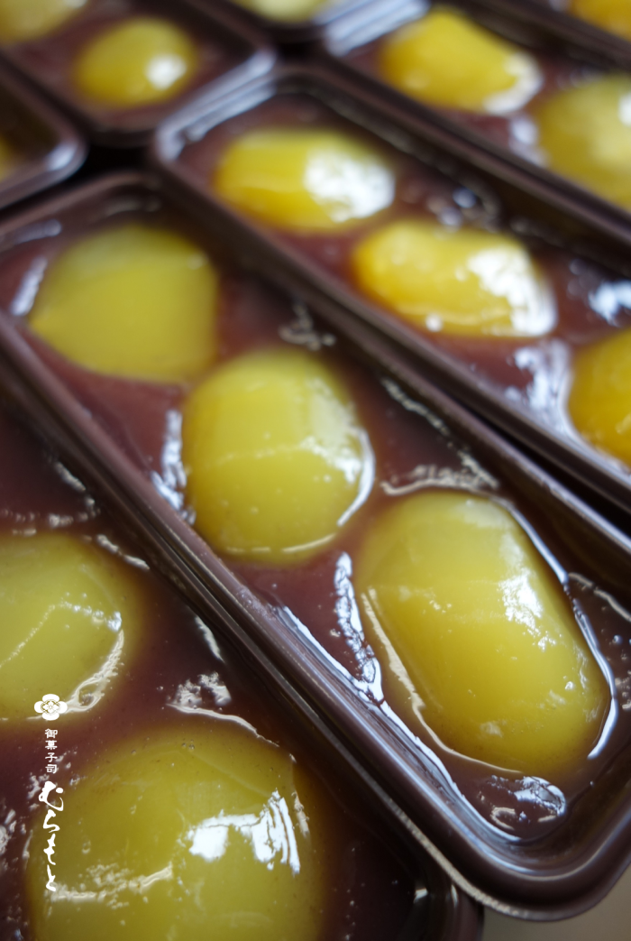 f:id:muramoto-wagashi:20210913183945p:plain