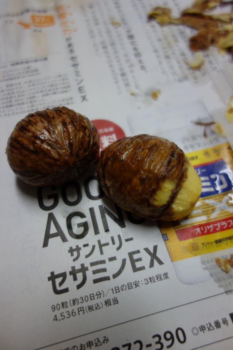f:id:muramoto-wagashi:20211001101855j:plain