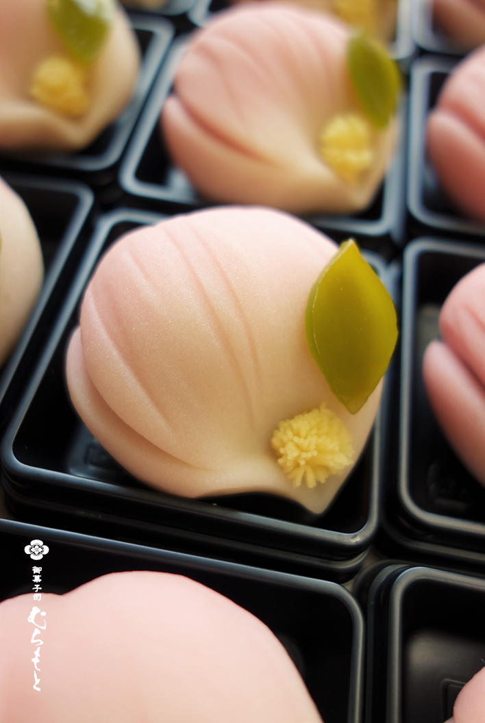 f:id:muramoto-wagashi:20211108191210p:plain