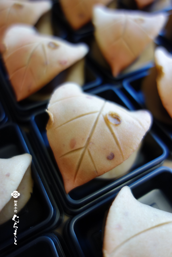 f:id:muramoto-wagashi:20211118183156p:plain