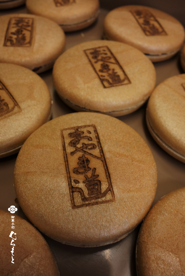 f:id:muramoto-wagashi:20211119184946p:plain