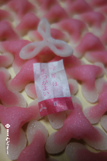 f:id:muramoto-wagashi:20211223184246p:plain