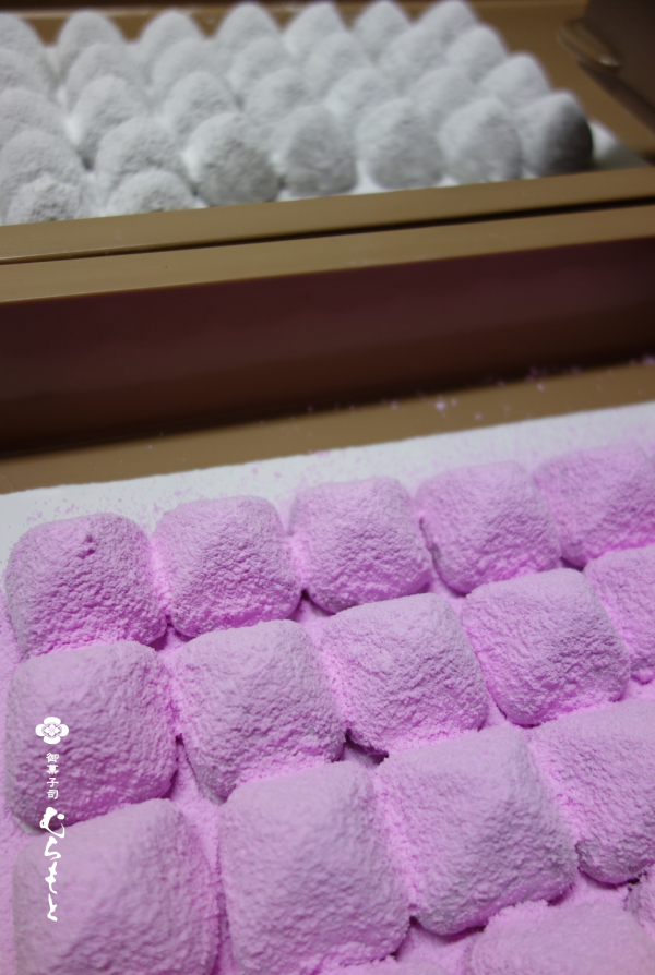 f:id:muramoto-wagashi:20220115185534p:plain