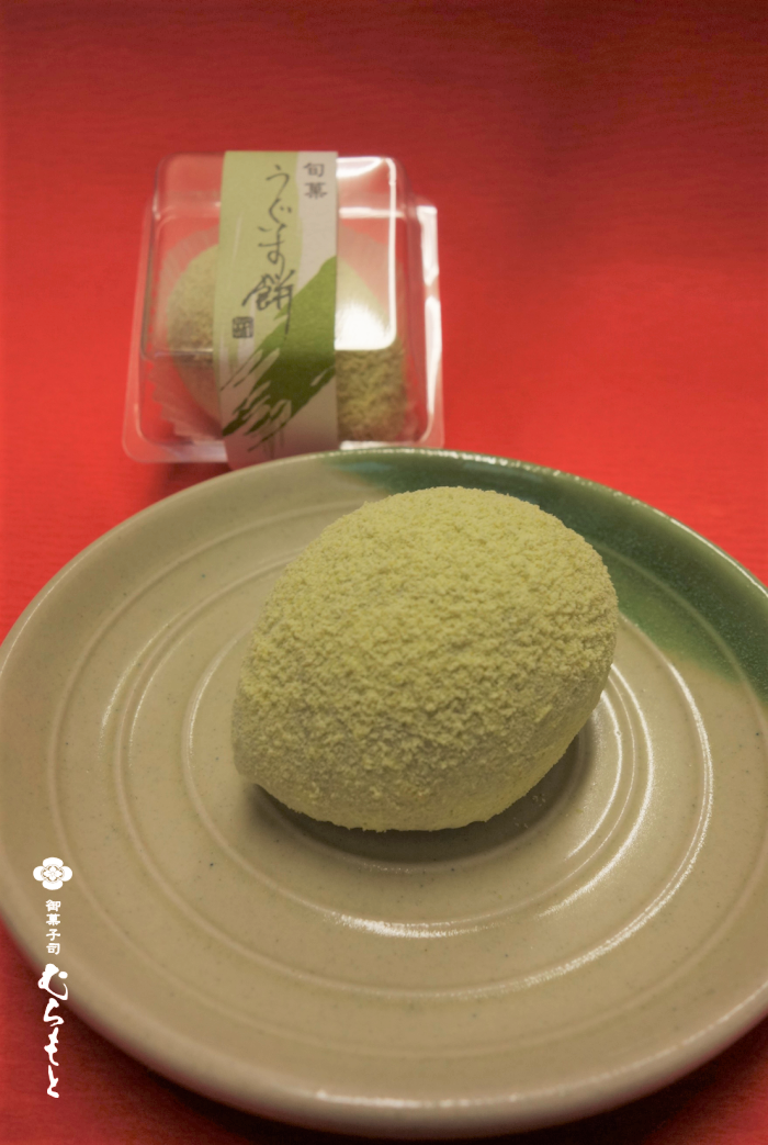 f:id:muramoto-wagashi:20220117175425p:plain