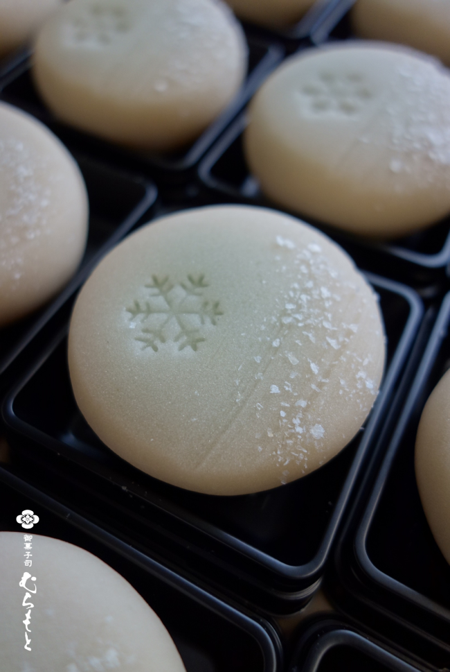 f:id:muramoto-wagashi:20220121173124p:plain