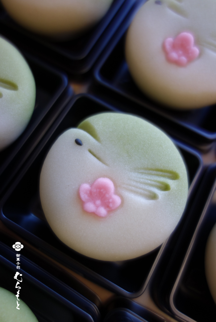 f:id:muramoto-wagashi:20220218183732p:plain