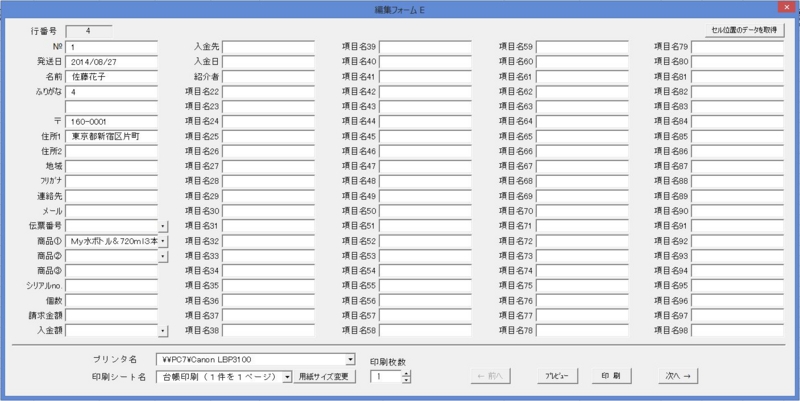 f:id:muramoto1041:20140904090027j:plain