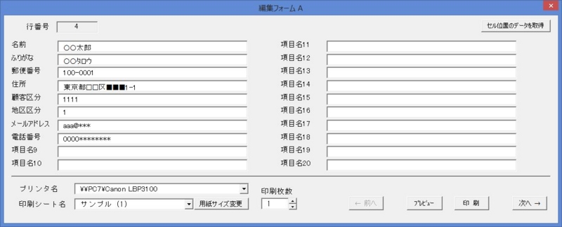 f:id:muramoto1041:20140904090123j:plain
