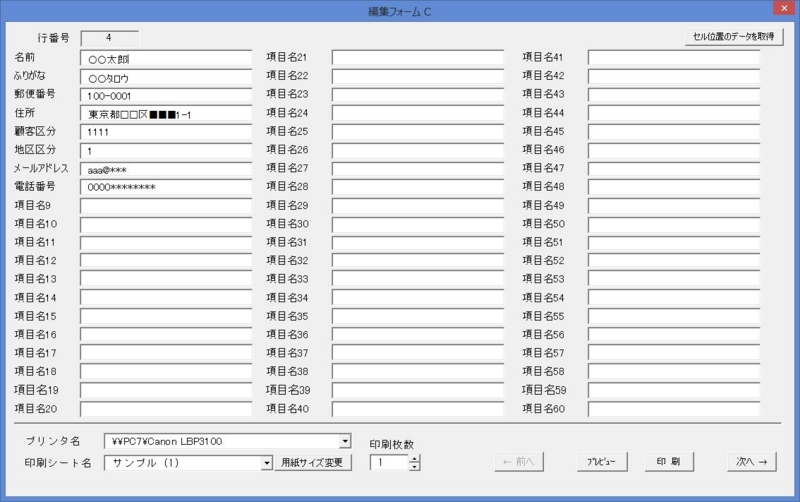 f:id:muramoto1041:20140904090217j:plain