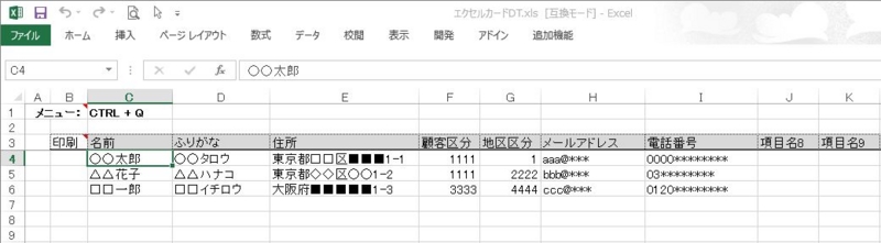 f:id:muramoto1041:20140904090441j:plain