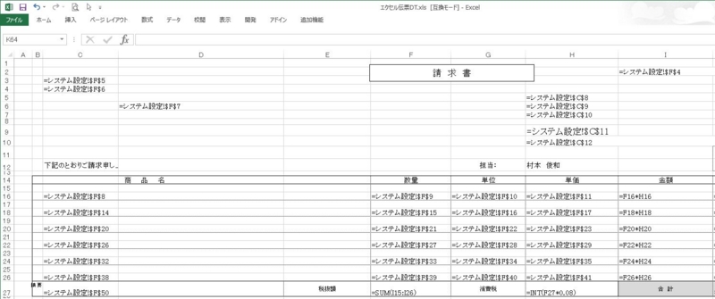 f:id:muramoto1041:20140904093315j:plain
