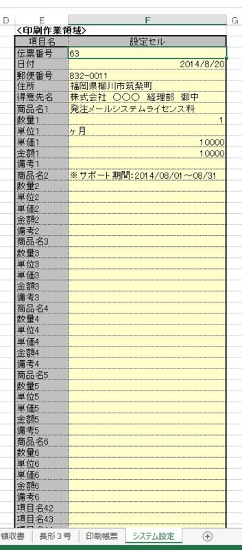 f:id:muramoto1041:20140904094011j:plain