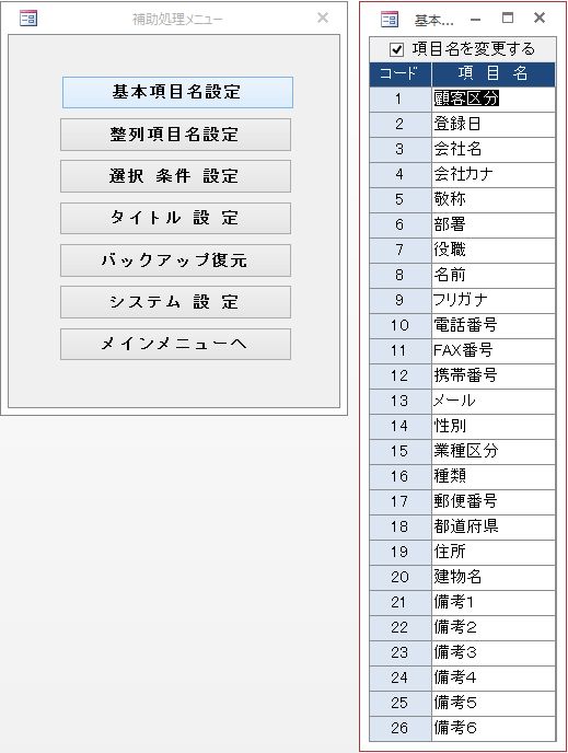 f:id:muramoto1041:20140906202026j:plain