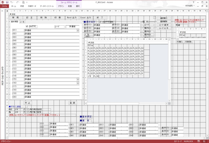 f:id:muramoto1041:20140906202059j:plain
