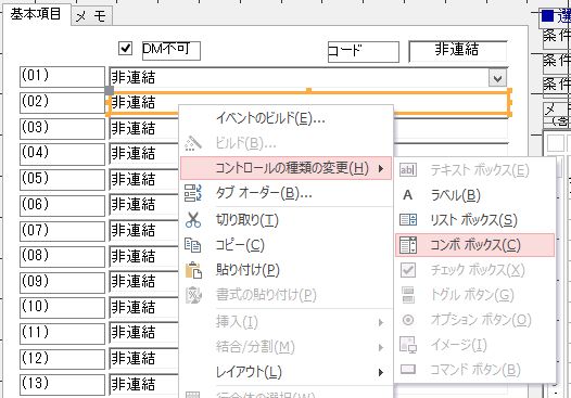 f:id:muramoto1041:20140906202139j:plain