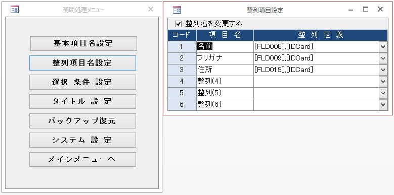 f:id:muramoto1041:20140906202222j:plain