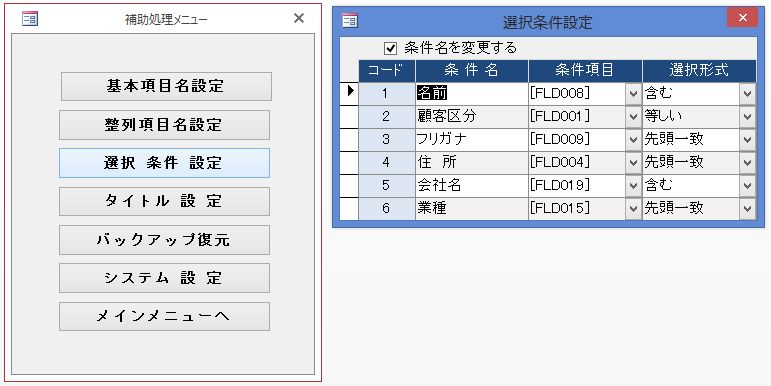 f:id:muramoto1041:20140906202241j:plain