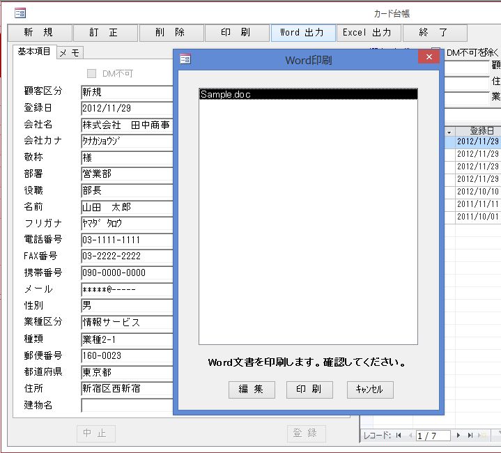 f:id:muramoto1041:20140906202325j:plain