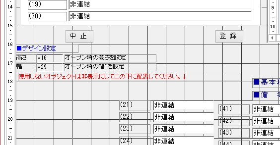 f:id:muramoto1041:20140906204835j:plain