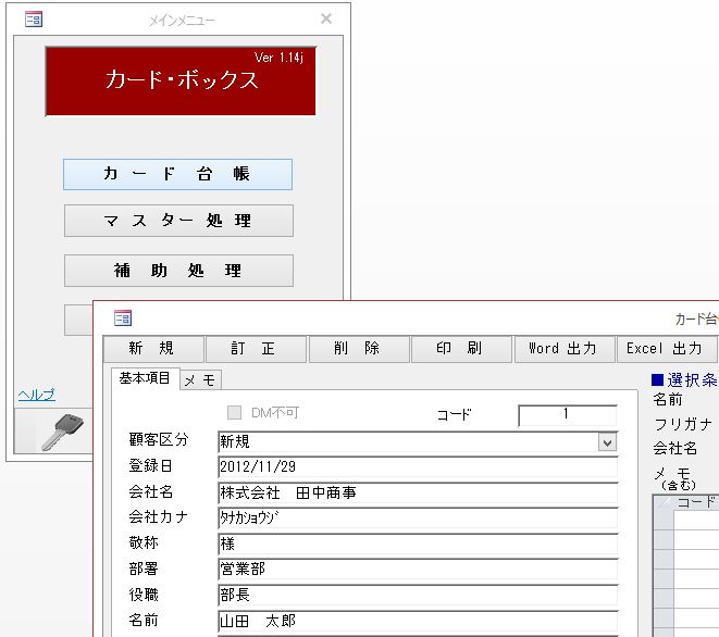 f:id:muramoto1041:20140906205107j:plain