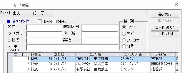 f:id:muramoto1041:20140906205946j:plain