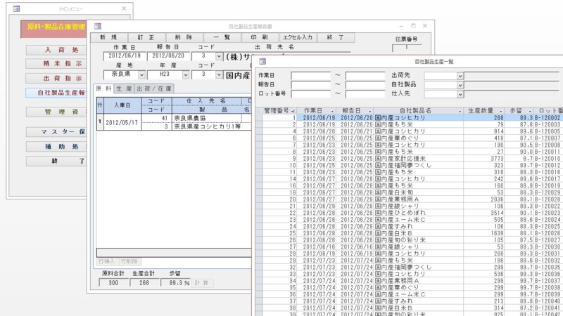 f:id:muramoto1041:20140907112605j:plain