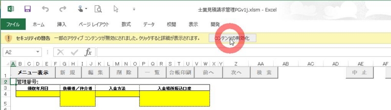 f:id:muramoto1041:20140915085723j:plain